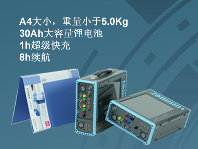更小、更輕、更強(qiáng)，永程重磅推出便攜式系列產(chǎn)品